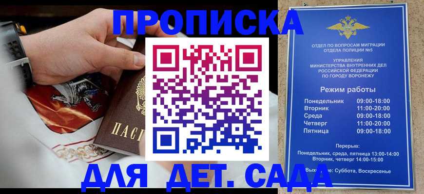 регистрация в Кизеле